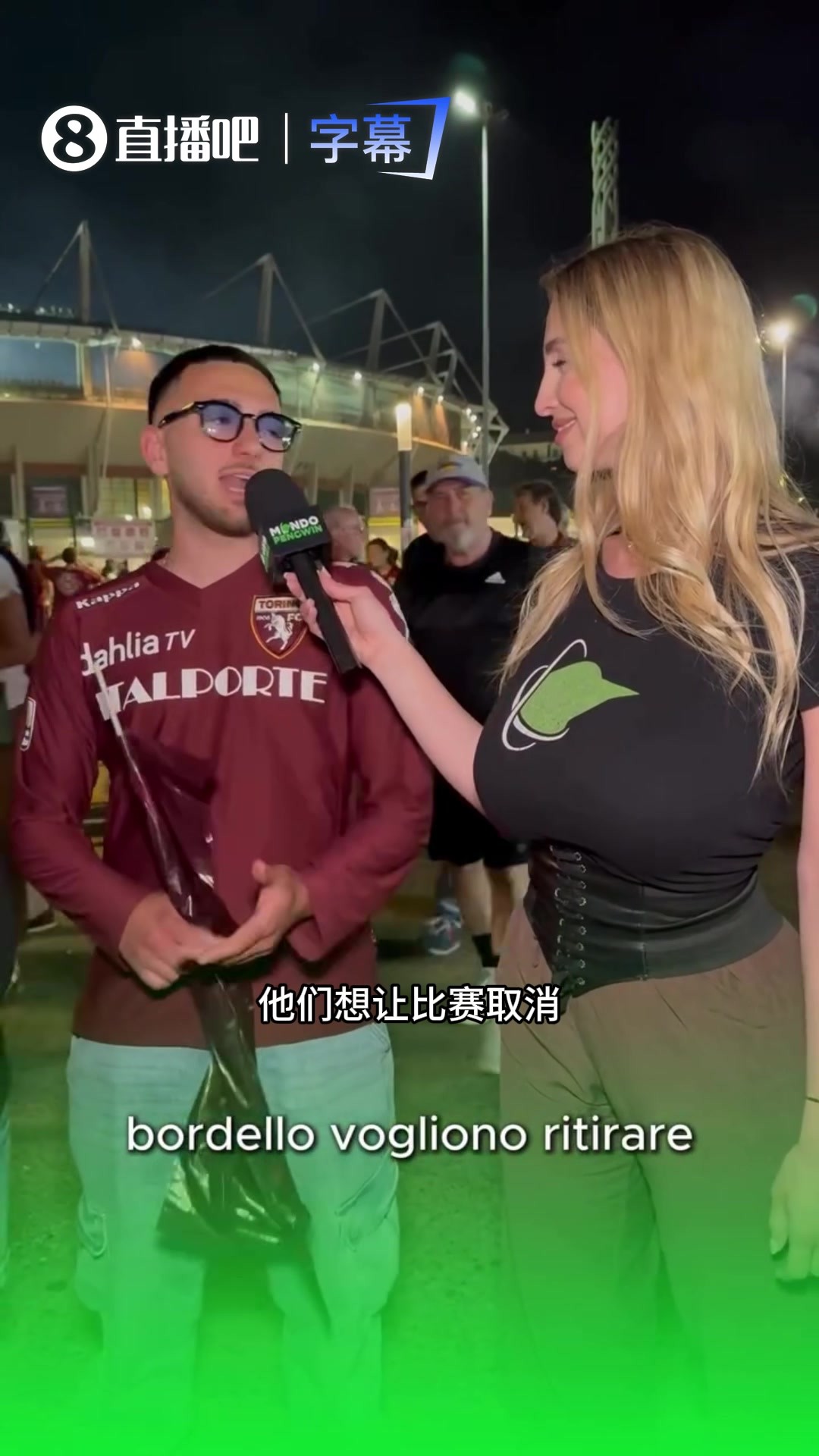 意甲女主持采访都灵球迷：尤文球迷疯了一样，主教练的操作愚蠢！